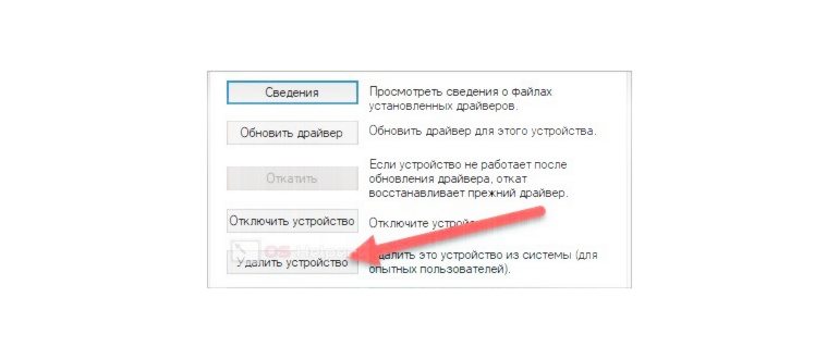 Страница загрузки драйверов