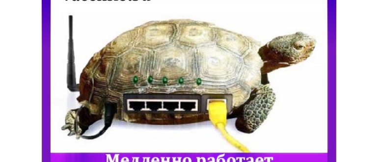 тормозит яндекс