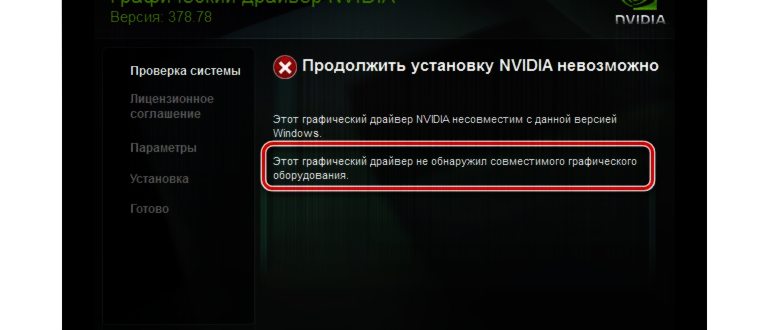 Удаление старой