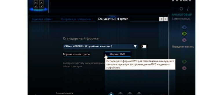 Динамики