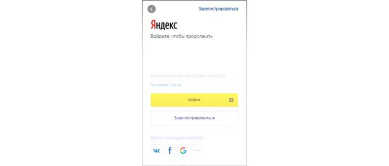 Как получить бесплатно безлимитное облако Яндекс
