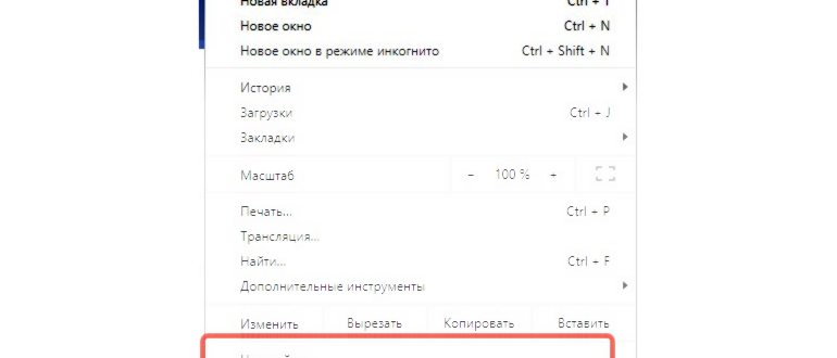 Как отключить всплывающие карточки (подсказки) на