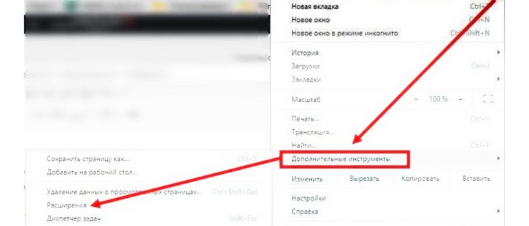 заходим в настройки гугл