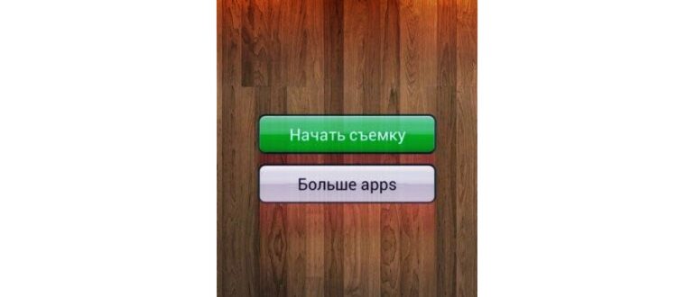 как сделать скриншот экрана