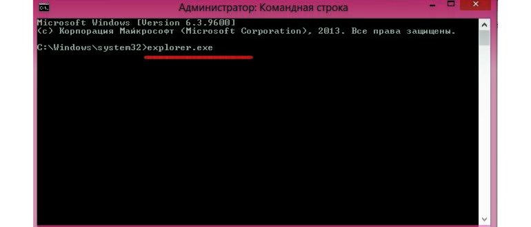 Тема Windows