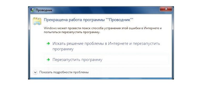 окна