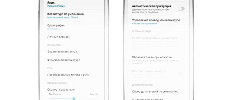 Русская раскладка стандартной виртуальной