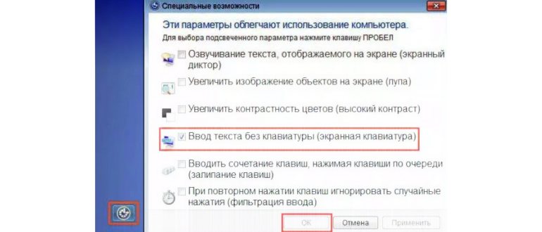 Русская раскладка стандартной
