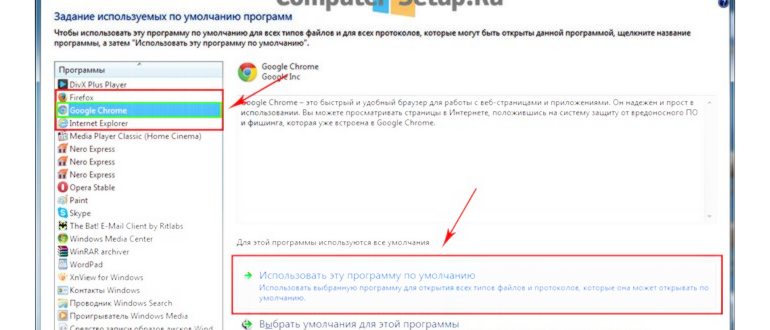 Открываем панель управления на
