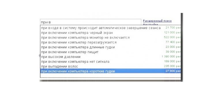 Как включить голосовой поиск «Окей, Google»: 2