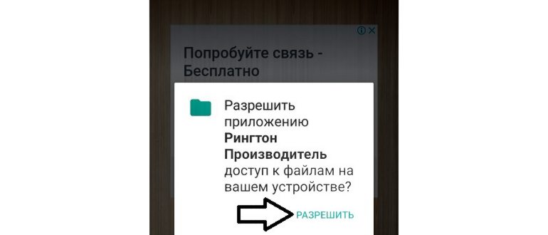 Лучшие способы быстро и просто поставить песню на