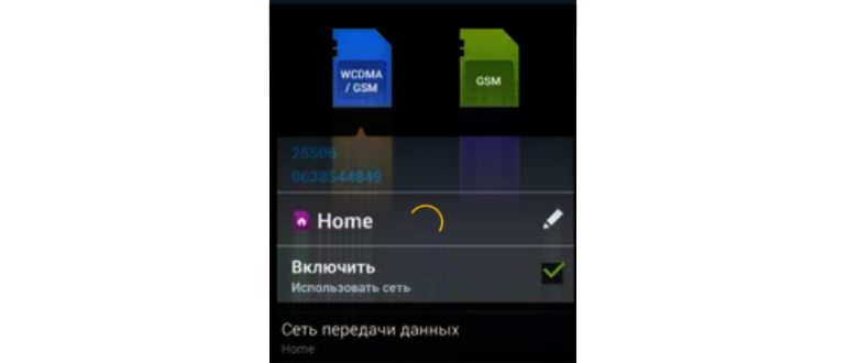 Xiaomi redmi 6a не видит сим карту -