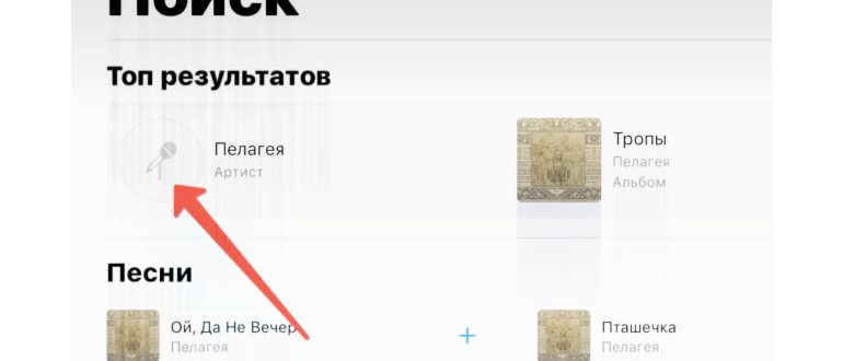 Почему на iPhone и Mac перестала работать почта