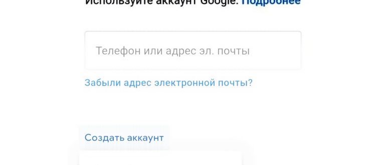 создать электронную почту Gmail на
