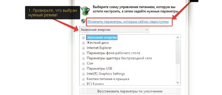 Выбор источника видеосигнала через экранное меню