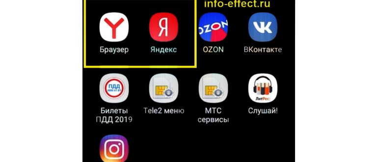 Как отключить adblock в Яндексе на