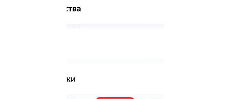Значок