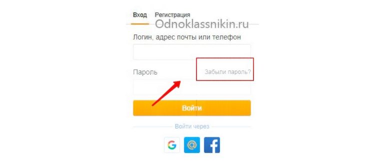 как выглядит удаленная страница в