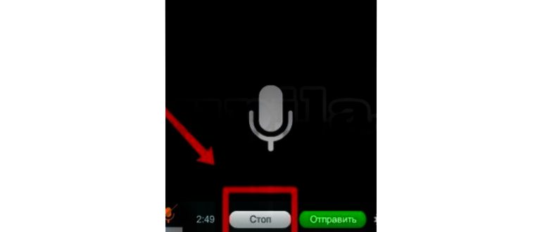 С телефона -