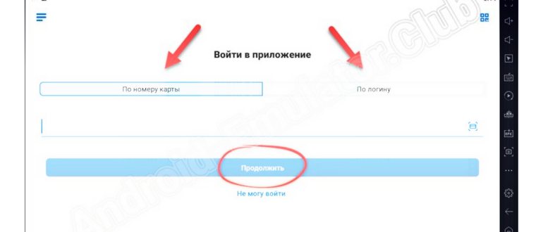 Иллюстрация страницы ВТБ Онлайн с функцией быстрых
