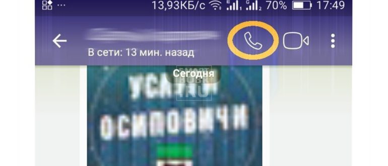 Как узнать владельца по номеру телефона. 10