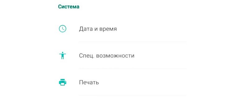 процессор в cpu