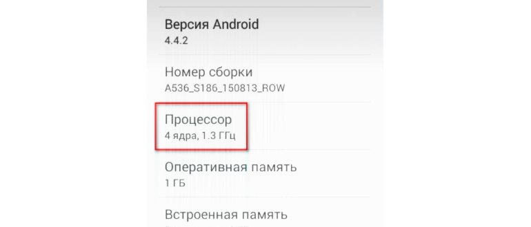 сведения о
