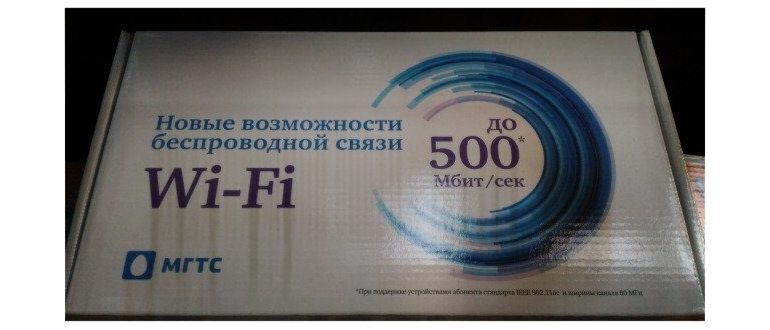 Технология GPON от Ростелекома: подключение,