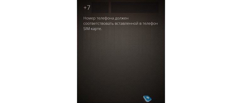 На фото изображено приложение