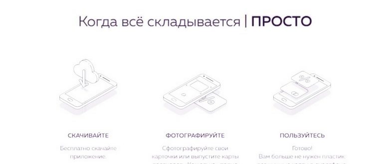 Выберите