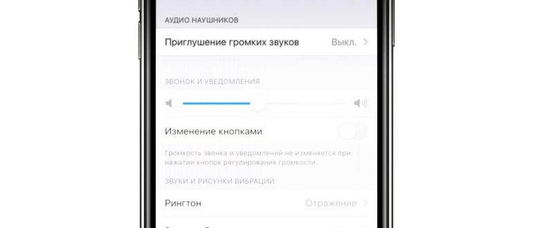 Как проверить работу динамиков на