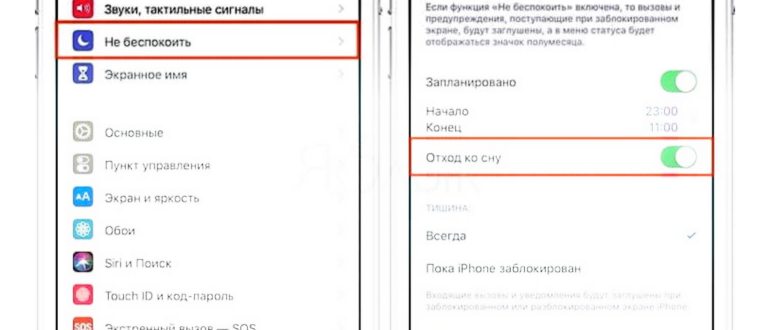 Заходим в меню Вибрация для выбора