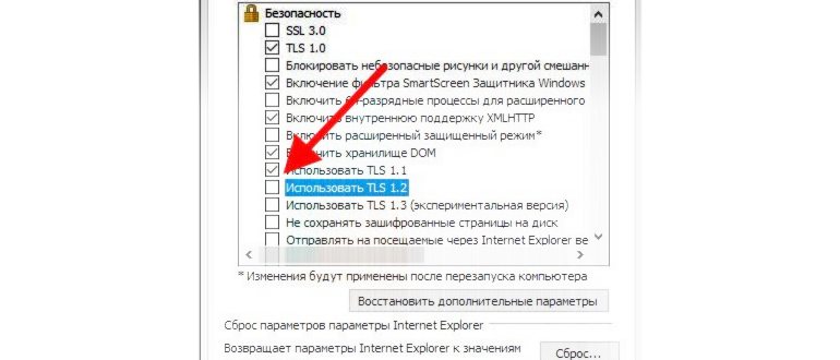 Запускаем команду
