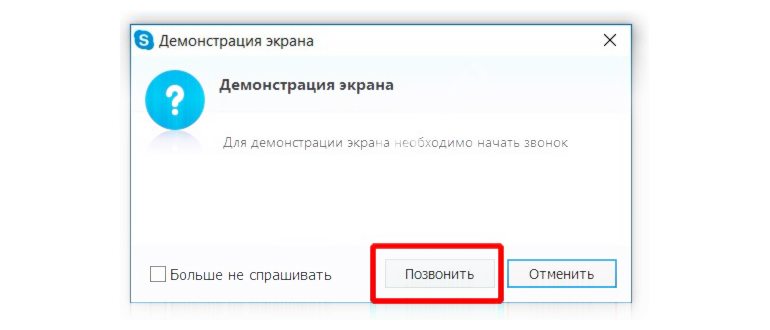 Коллеги перед