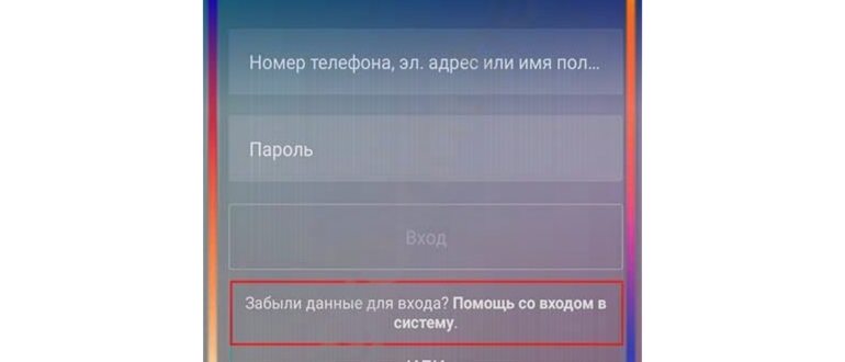 Уведомление о невозможности обновить ленту
