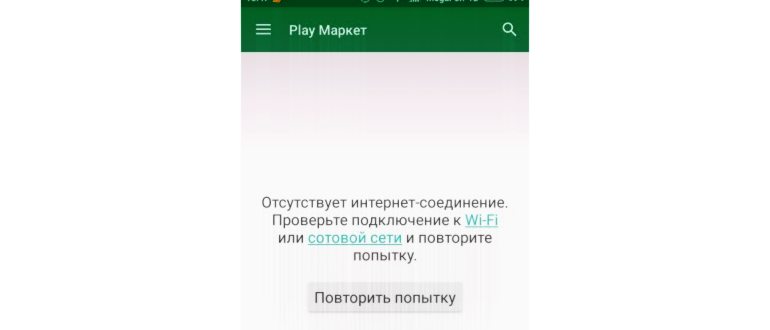 очистка кеша