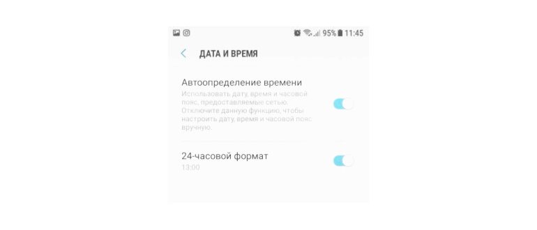 андроид не удалось воспроизвести
