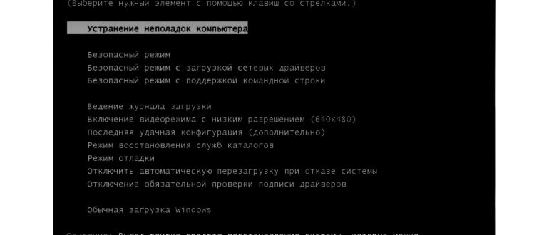 Скачать PCMark