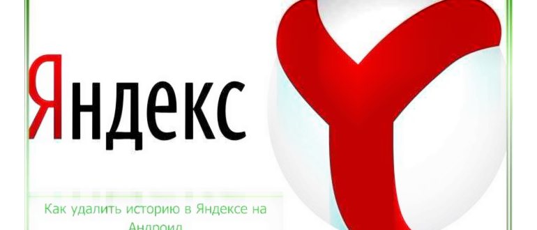 Удаление отдельных