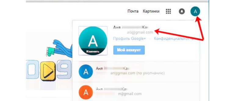 Выполните