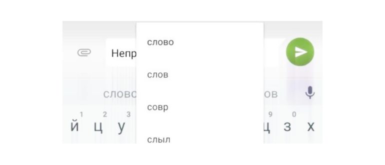 Как отключить Google Ассистента на