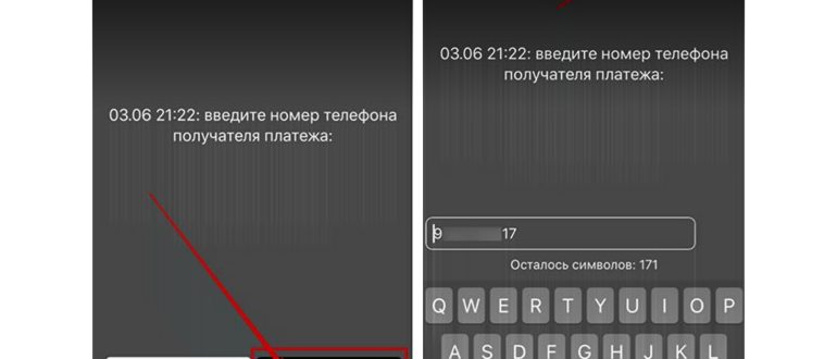 ТЕЛЕ2 – Карта зоны
