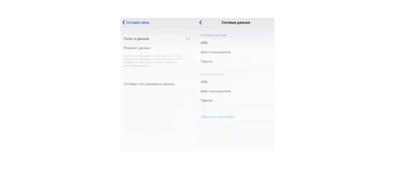 Как подключить айпад к телефону