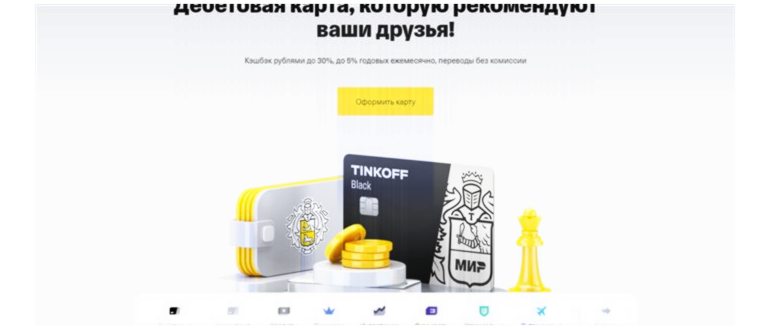 Перевод с карты на карту бесплатно через Систему