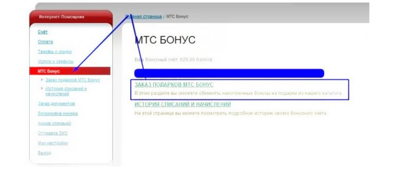 номеров,вызовах,телефонов