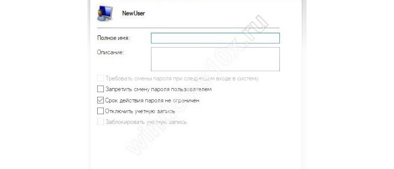 окно установки windows