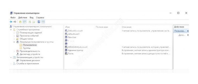 Создать аккаунт