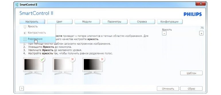 Настройки Outlook Windows