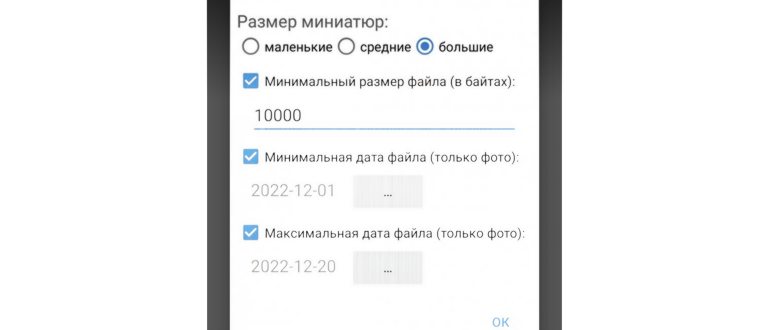 приложение