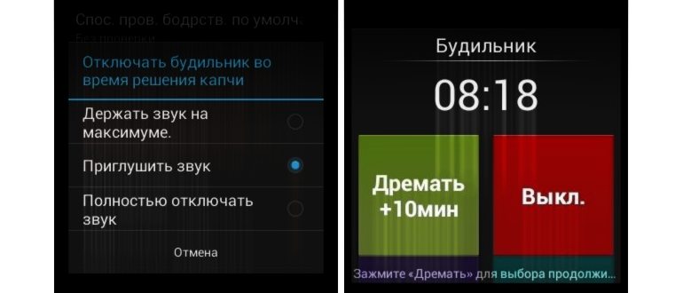 Android 7 Switch